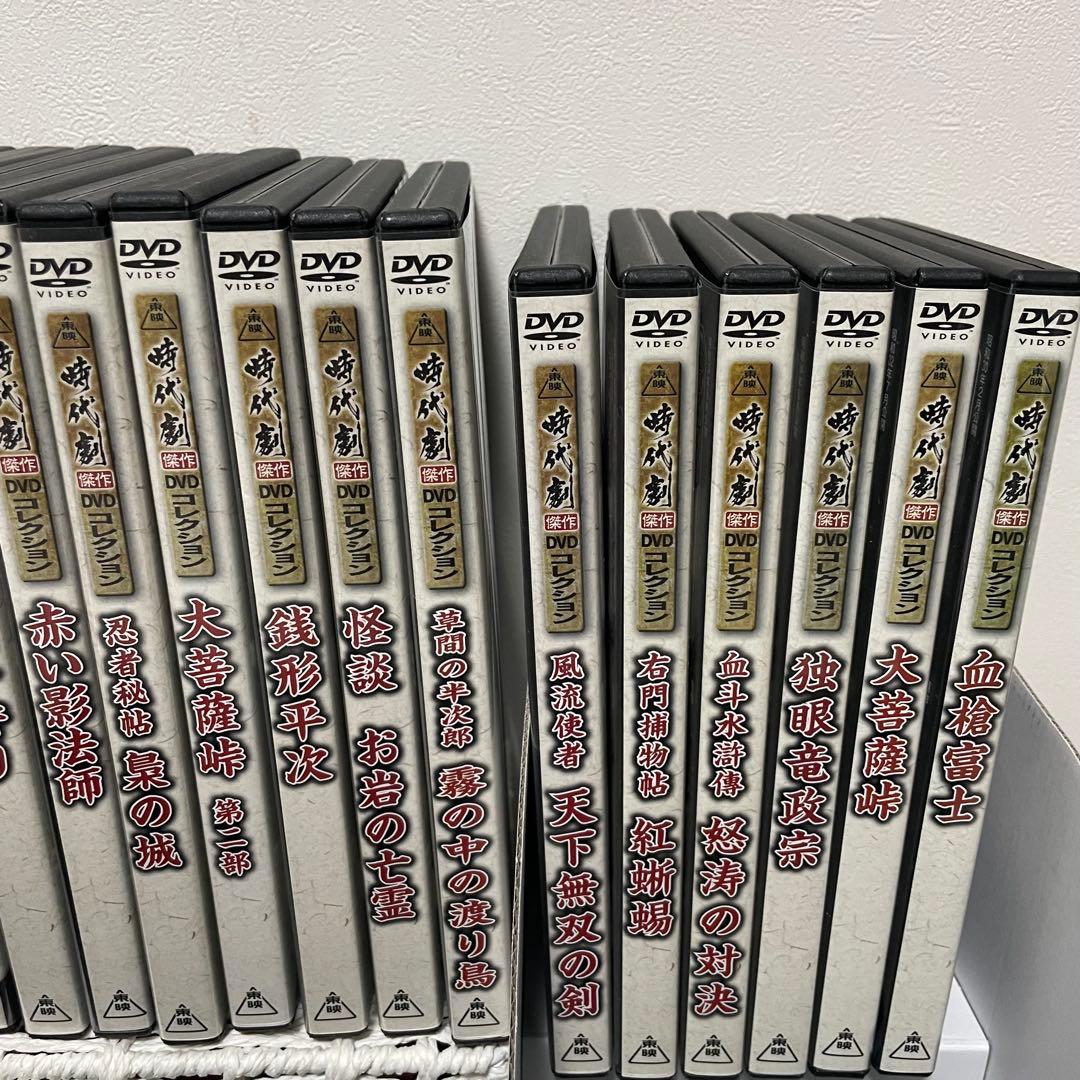 東映時代劇　傑作コレクション　 DVD60巻 作品ガイド付き　デアゴスティーニ