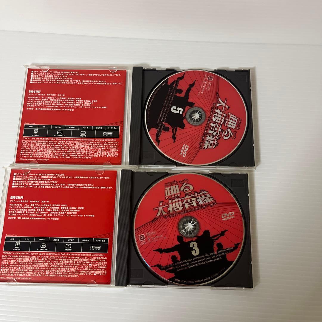 踊る大捜査線 DVD