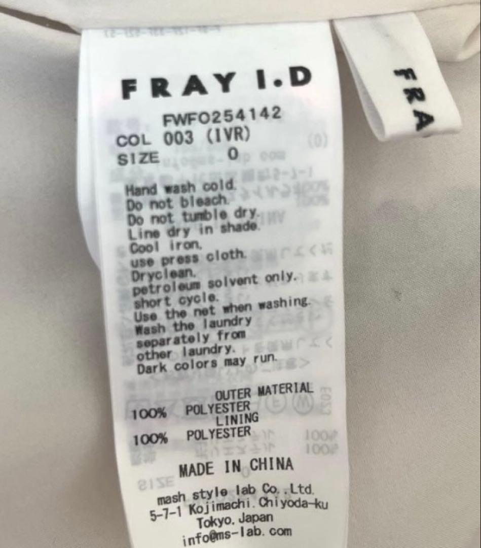 FRAY ID ボタニカルプリントキャミソールワンピース