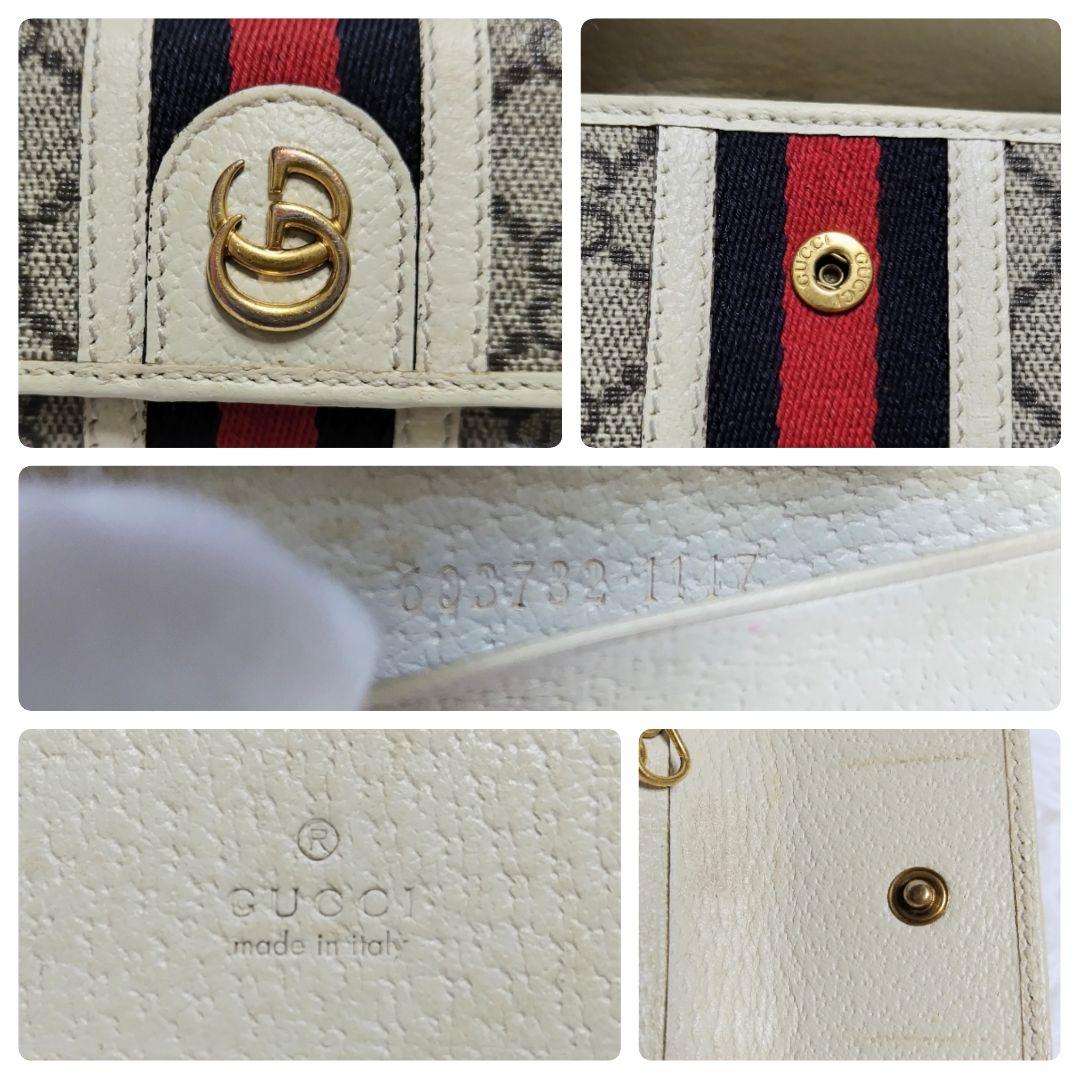 レア美品✨グッチ◇オフィディア6連キーケース　ゴールド金具シェリーライン白レザー