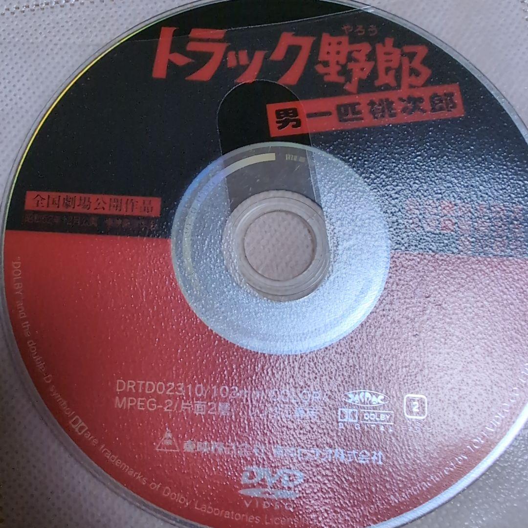 り*送様 9月4日まで競り価格　トラック野郎シリーズ　dvd 全10枚セット