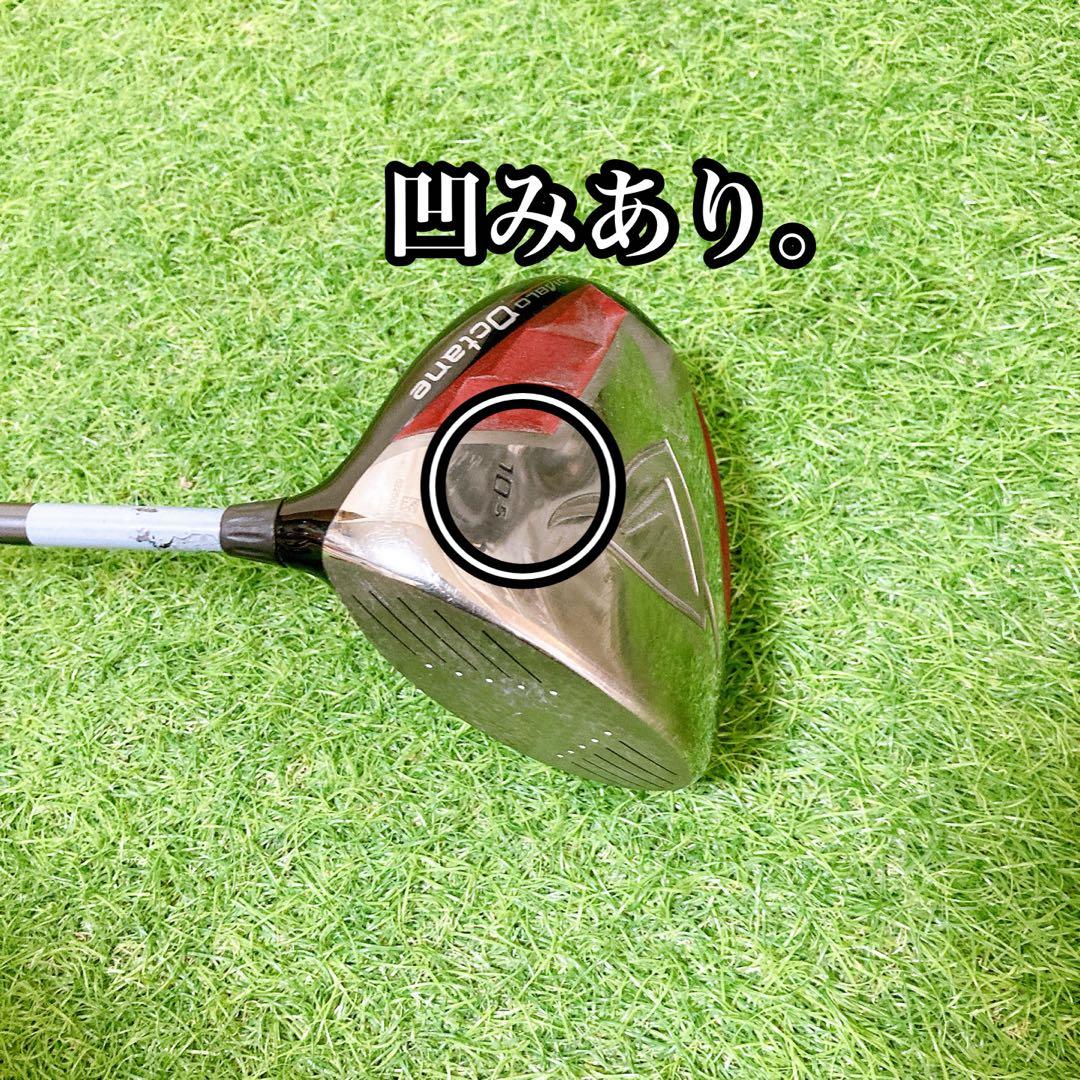 M5 キャロウェイ　初心者オススメ　ゴルフクラブ　メンズセット　右利き　12本