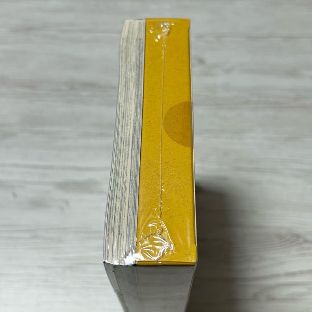 【新品・未開封】とんがり帽子のアトリエ 11巻　画集&ポストカード付き　限定版