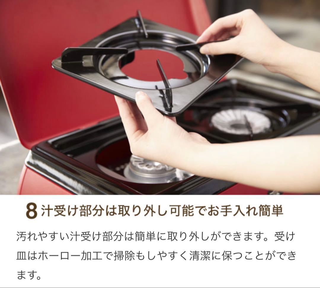 【新品】センゴクアラジン ガスカセットコンロ SAG-K50A カマド