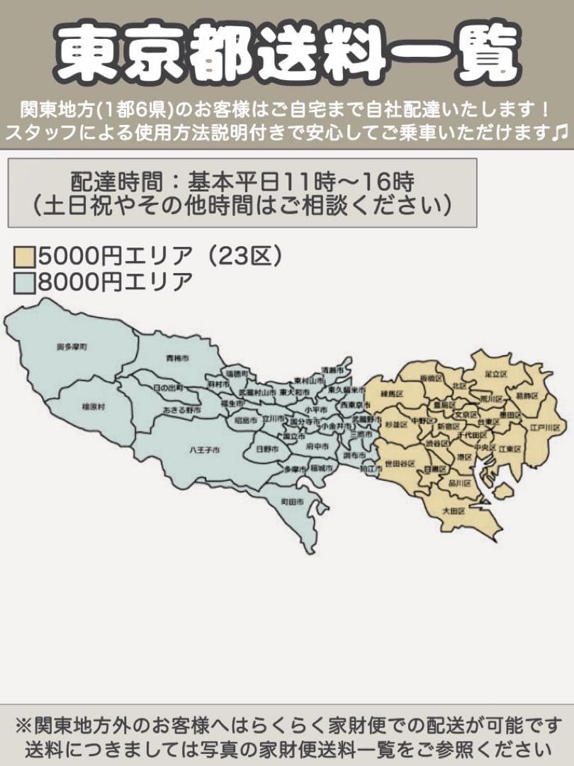 電動自転車　BIKKE GRI ブリヂストン　ビッケグリ