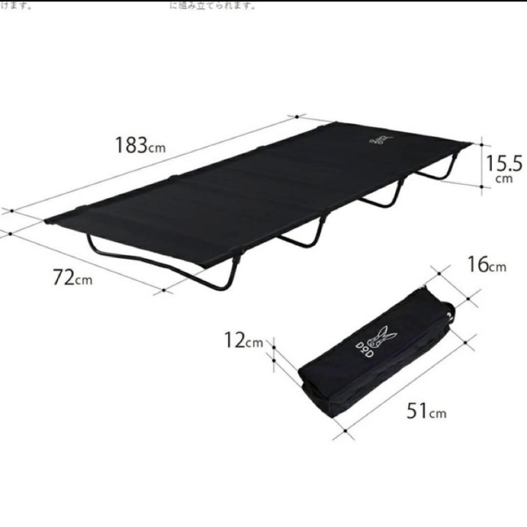 DOD(ディーオーディー) バッグインベッド CB1-510K：ブラック