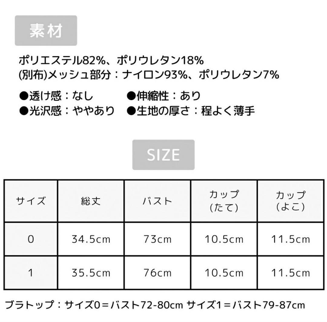 emmi yoga ハート柄 ヨガウェア タンクトップ レギンス セット 黒