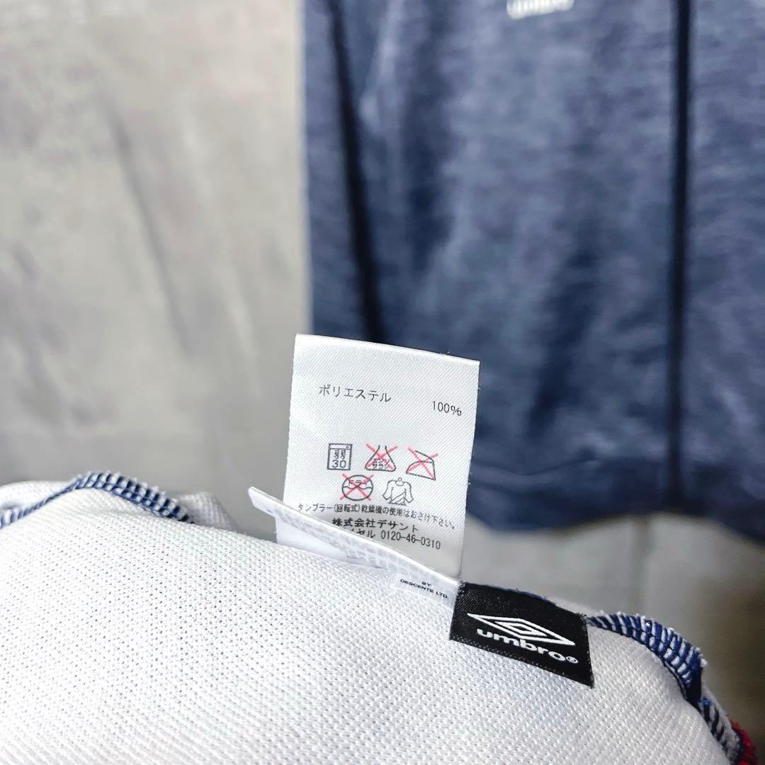UMBRO アンブロ メンズ ジャージ上下セット フーディーセットアップ M