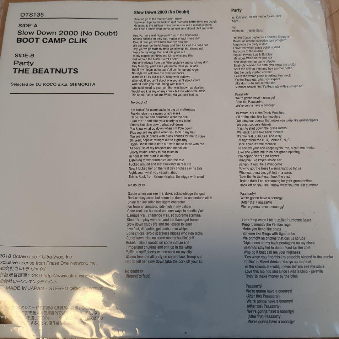 洋楽 slow down 2000/boot camp clik