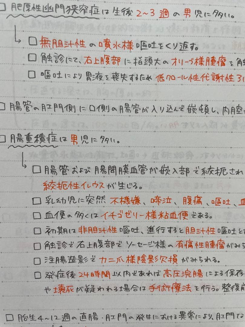 ＡＩページ　助産師学校受験対策