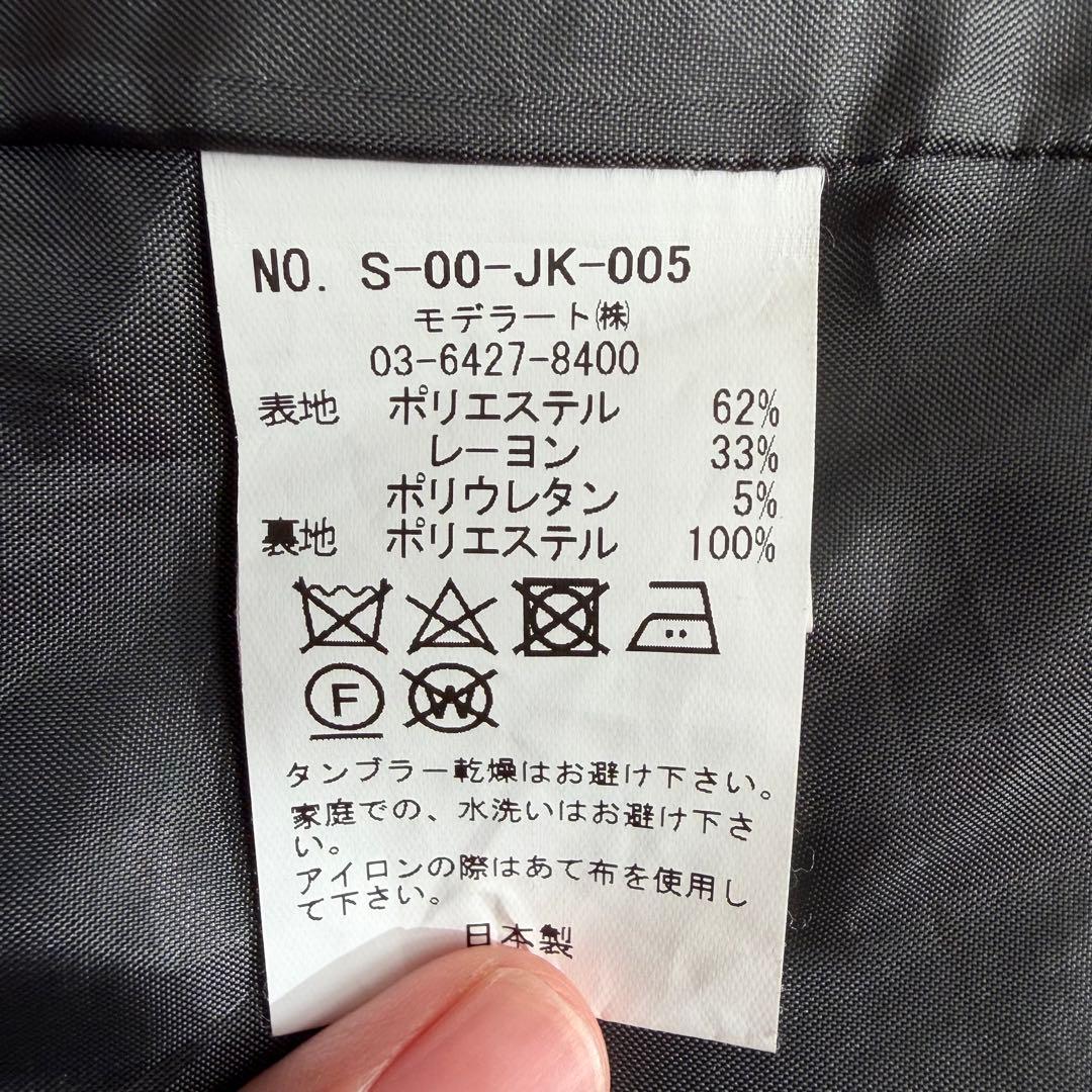 美品✨SOEJU ソージュ ウールライクロングジレ チャコール 完売品　Fサイズ