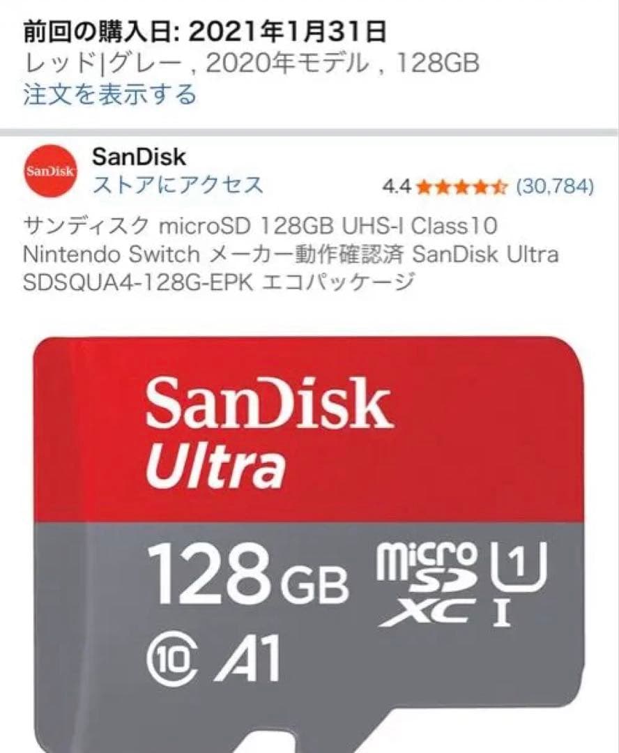 【おまけ2つ】Nintendo Switch 本体 あつまれどうぶつの森のセット