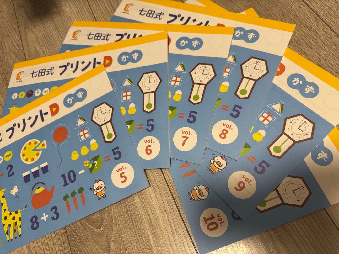 SHICHIDA プリントD 子供向け学習教材 しちだしき しちだプリント