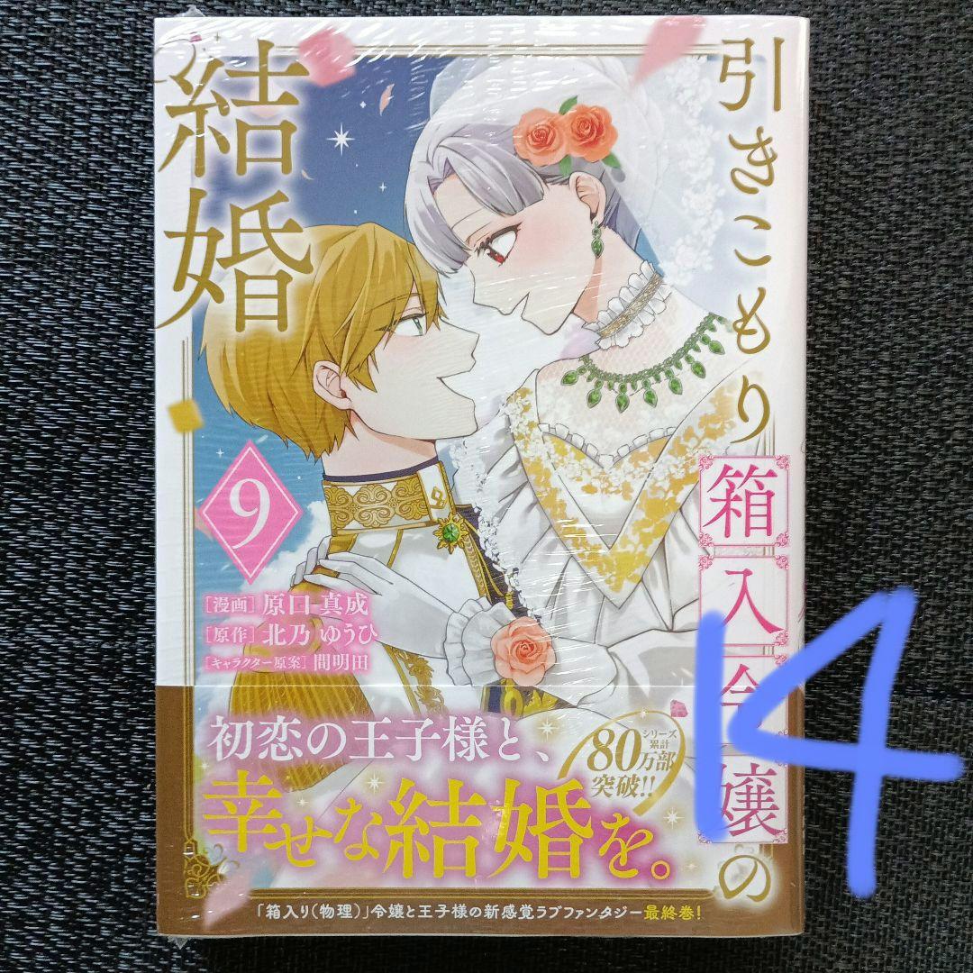 ★エスケープ様ご確認用ページ★