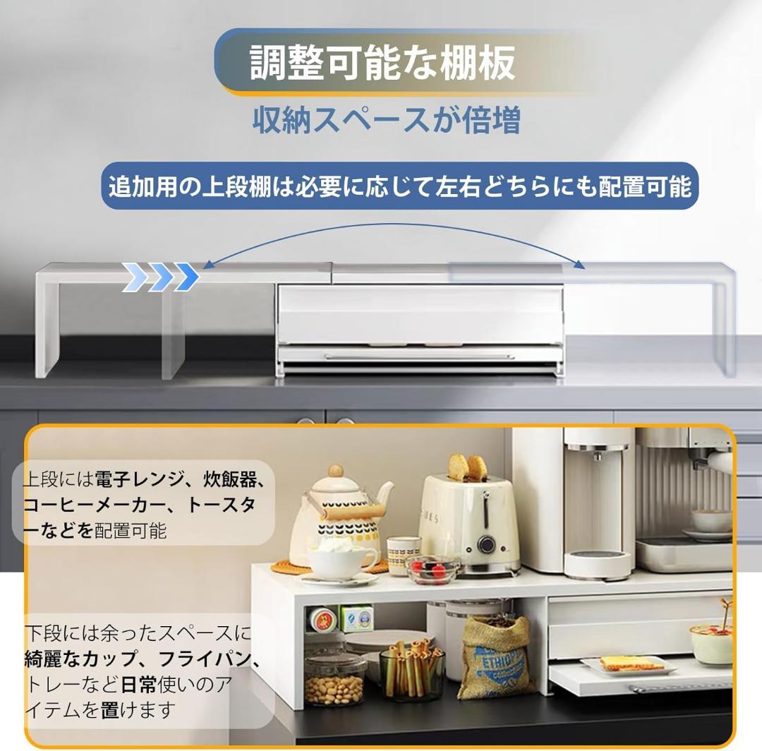 家電下収納 レンジ下収納 大容量 レンジ下スライドテーブル ホワイト