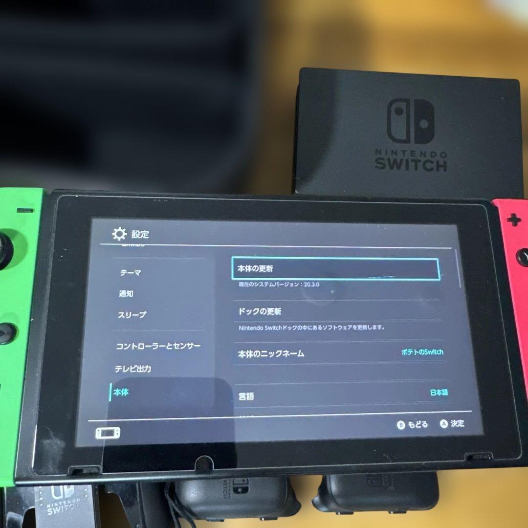 Nintendo Switch グリーン/ピンク 本体中古品 周辺機器オマケ多数