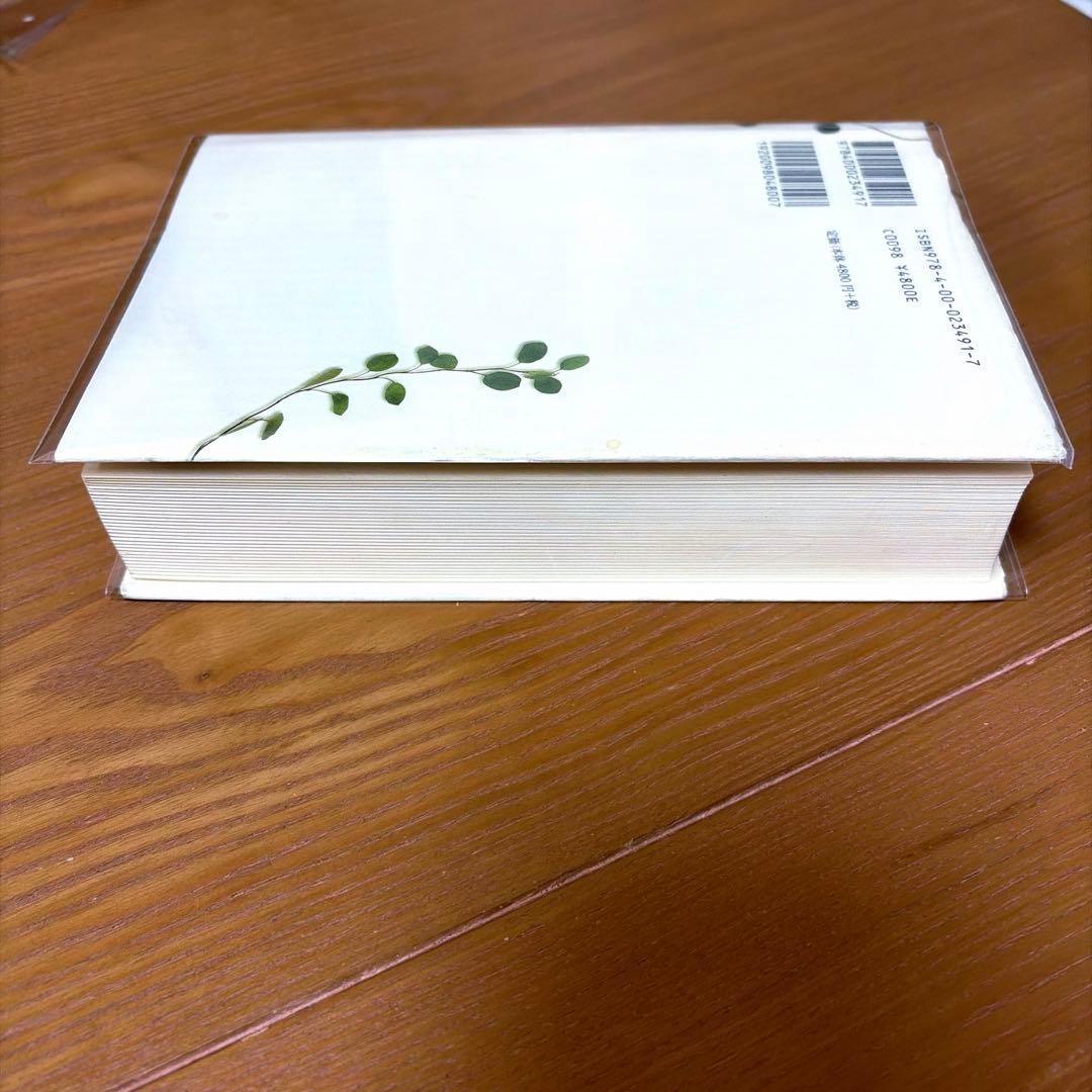 詩をどう読むか