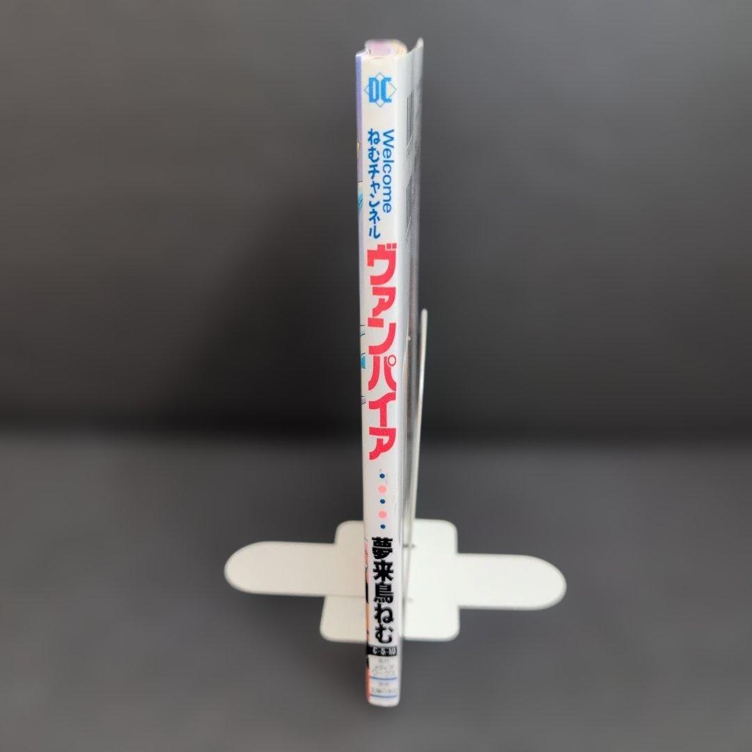 Welcomeねむチャンネルヴァンパイア 夢来鳥ねむ 電撃コミックス