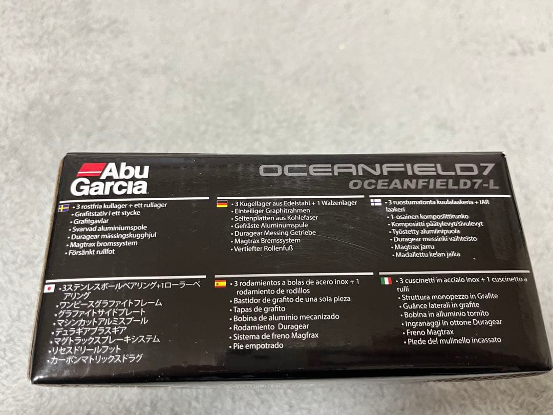 Abu Garcia OCEANFIELD 07 両軸リール