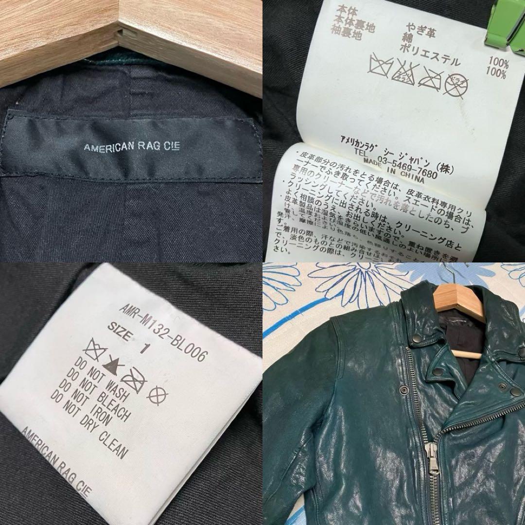 【希少】AMERICAN RAG CIE ゴート　ダブル　ライダースジャケット