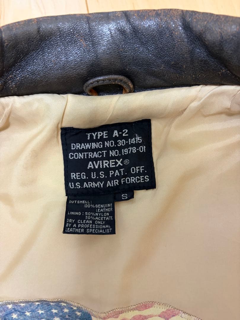 AVIREX ジャケット