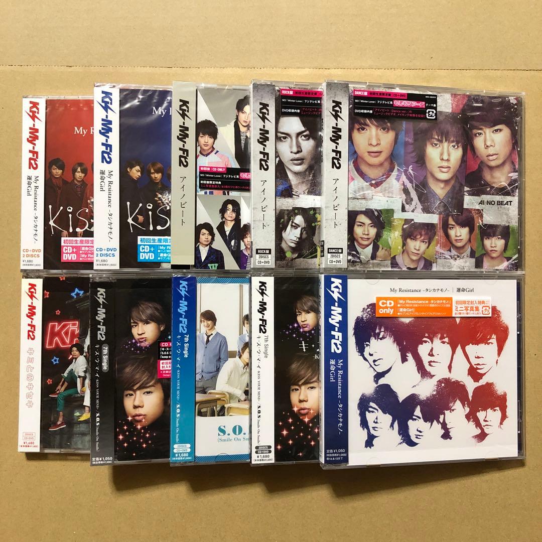 Kis-My-Ft2 シングルセット