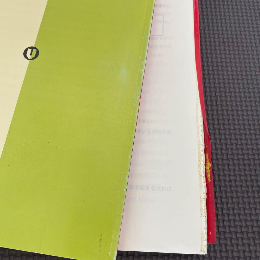 【期間限定出品】代ゼミテキスト　英語版「文章構成法」　木原太郎　夏期講習会