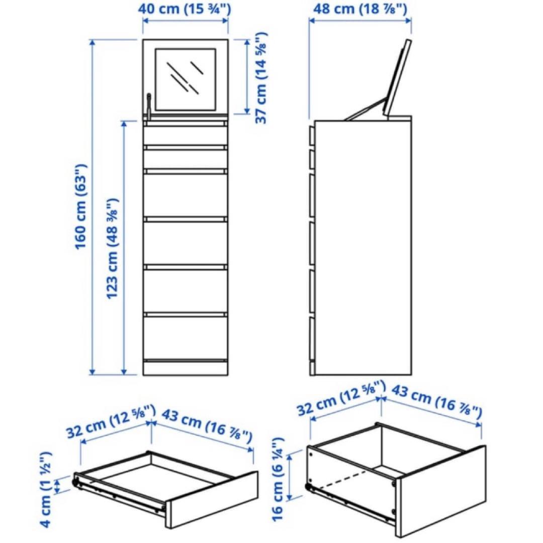 ホワイト 4段引き出しチェスト