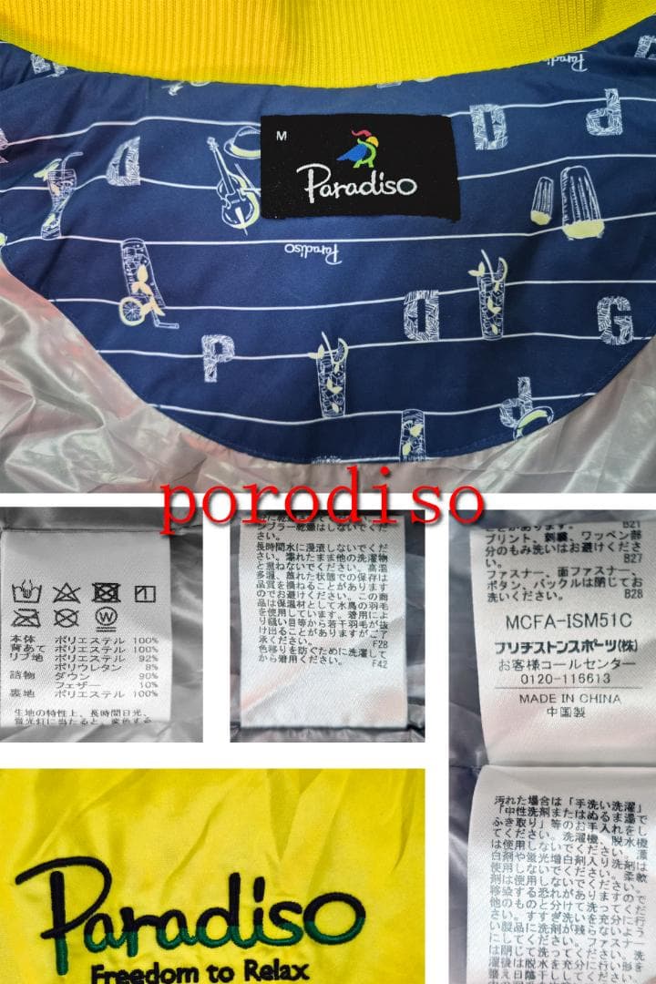 Paradiso イエロー キルティングベスト Mサイズ