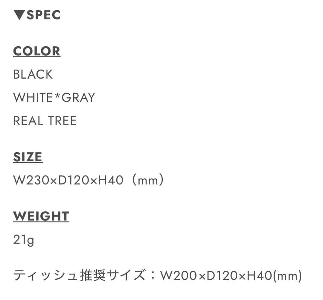 kurashi made ティッシュケース