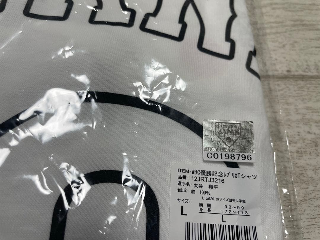 新品未使用 ミズノ WBC 大谷翔平 優勝 記念背番号 Tシャツ サイズL