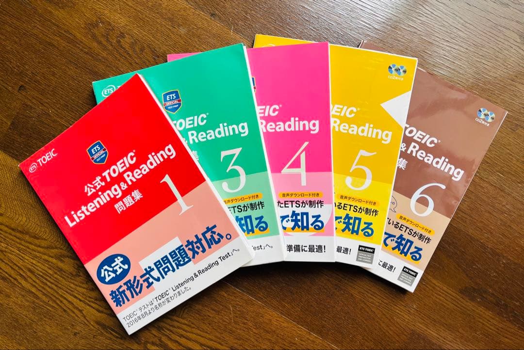 【定価55％OFF】公式TOEIC Listening & Reading問題集