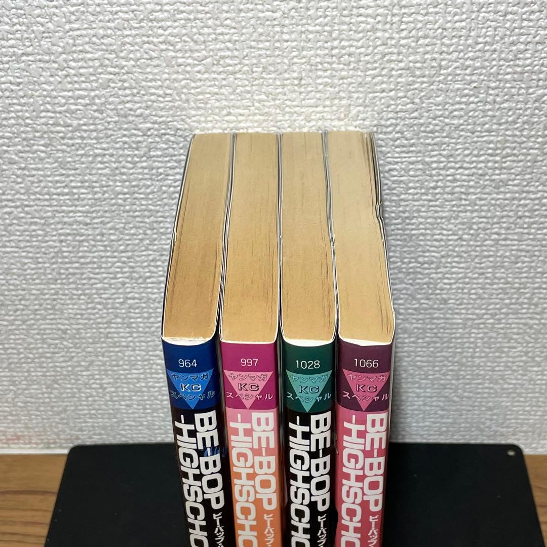 Be-bop-highschool 42 43 44 45巻