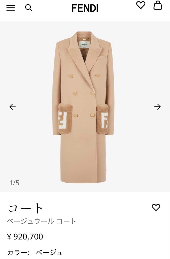 FENDI★フェンディ ミンクポケットコート36★FF柄