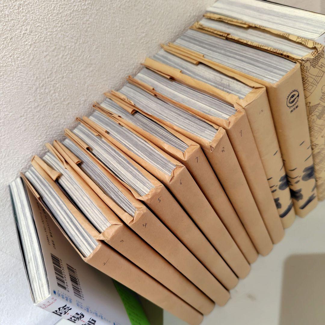 陰陽師　全１３巻　美品　 岡野玲子　夢枕獏　帯付