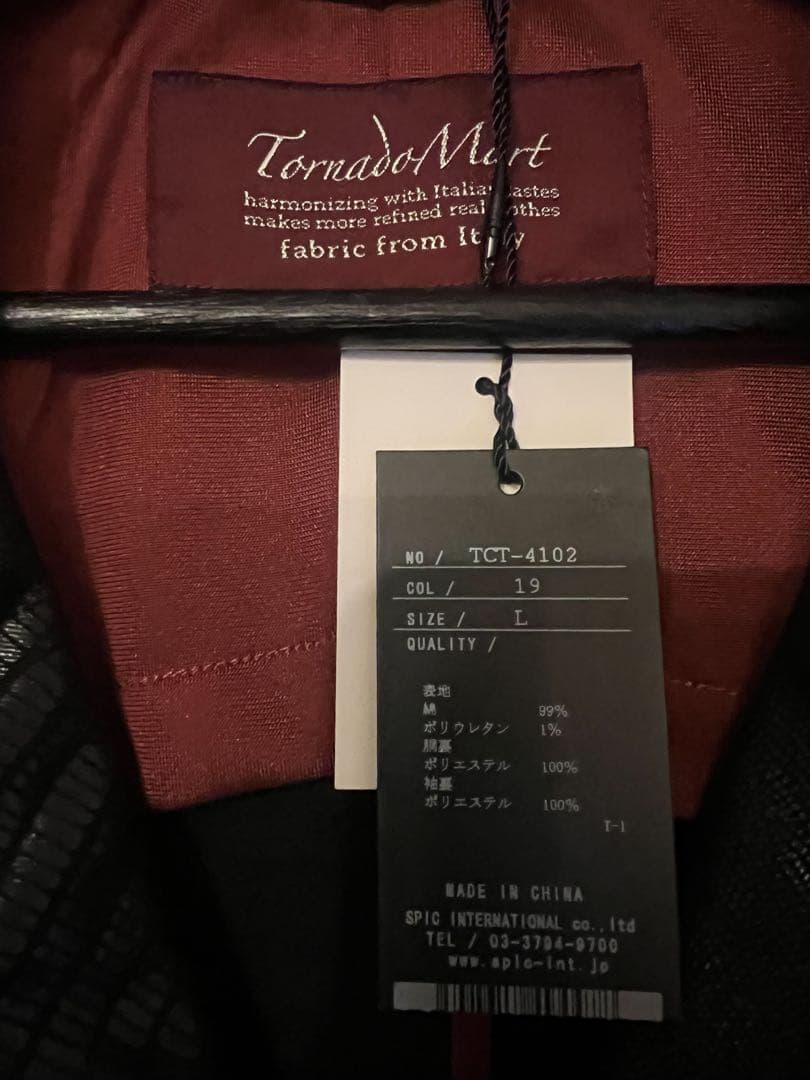 TORNADO MARTトルネードマートリザードエンボスコートブラックL 新品