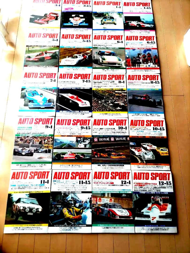 絶版 1978年国内外のオートスポーツ(自動車競技)情報誌