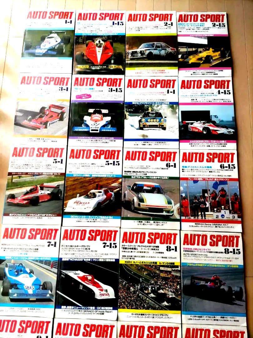 絶版 1978年国内外のオートスポーツ(自動車競技)情報誌