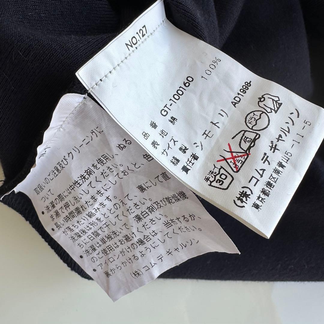 COMME des GARCONS コムデギャルソン コットン ロングワンピース