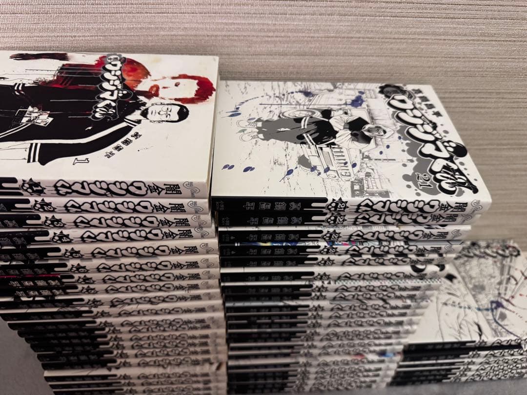 闇金ウシジマくん　全46巻　真鍋昌平　小学館　全巻セット　中古