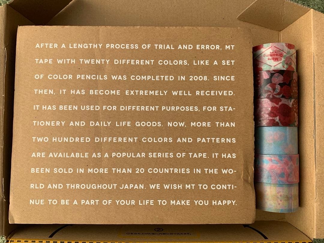 エトワールエグリオット マスキングテープ 2016年限定復刻セット