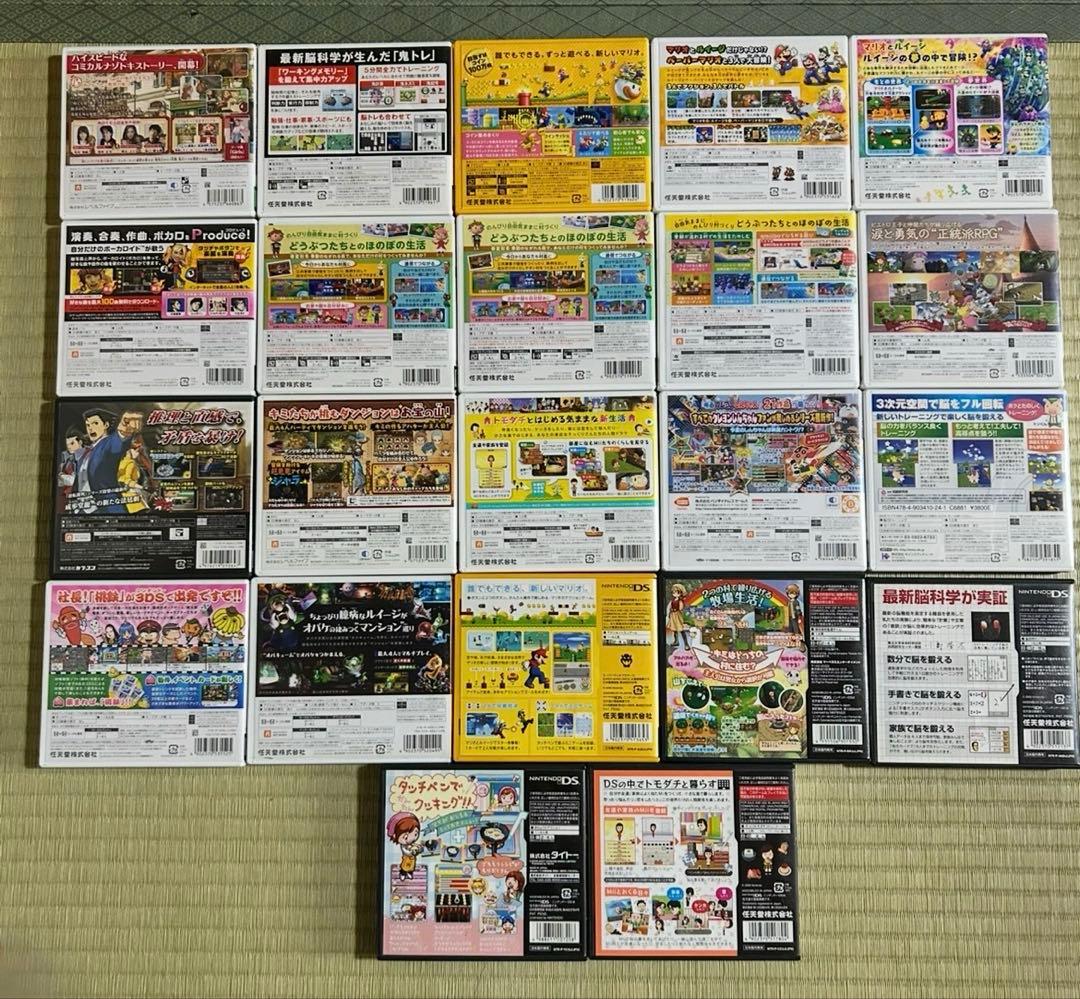 ニンテンドー3DSソフトセット　22本セット