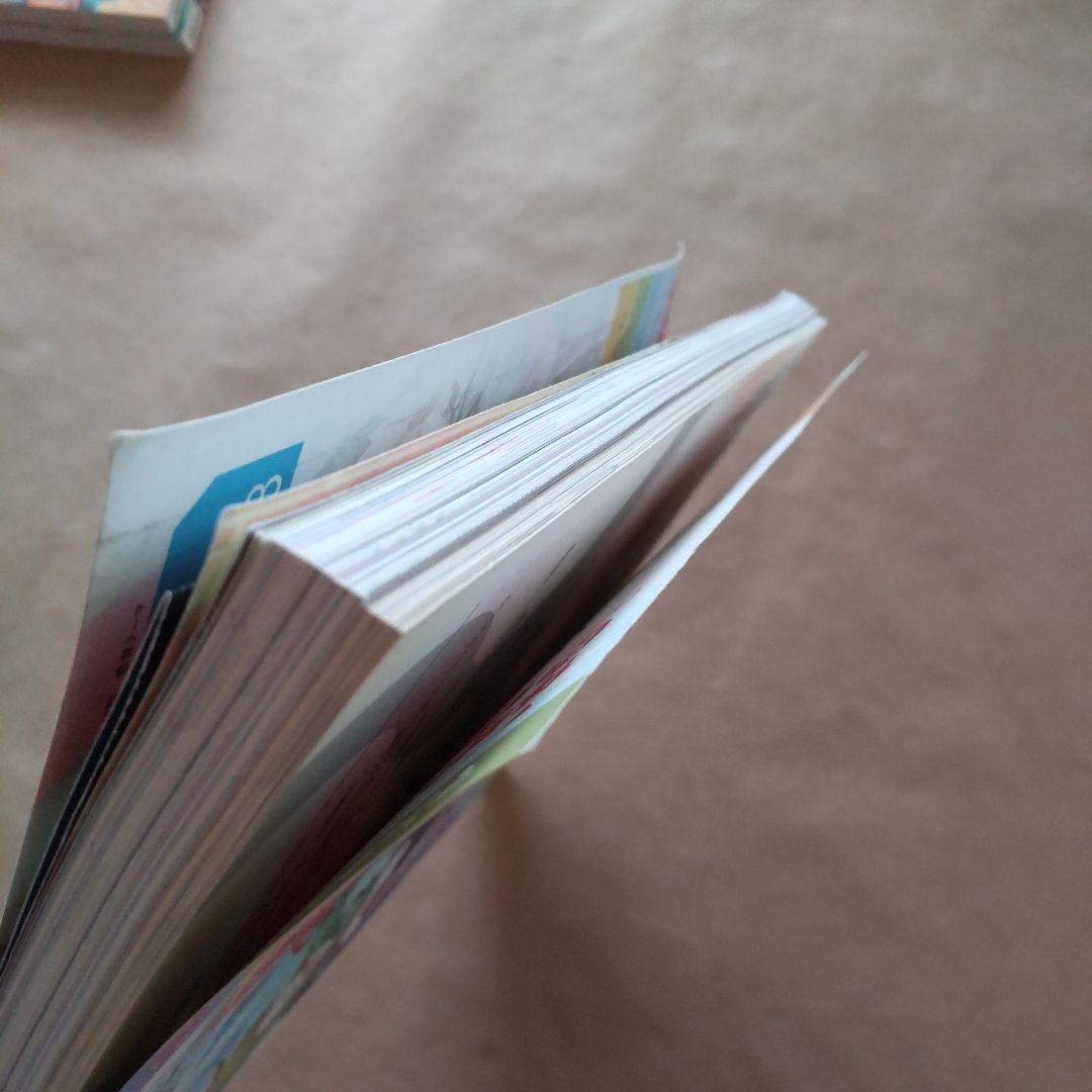 季刊エス 2008年7月号 2010年7月号 2010年10月号