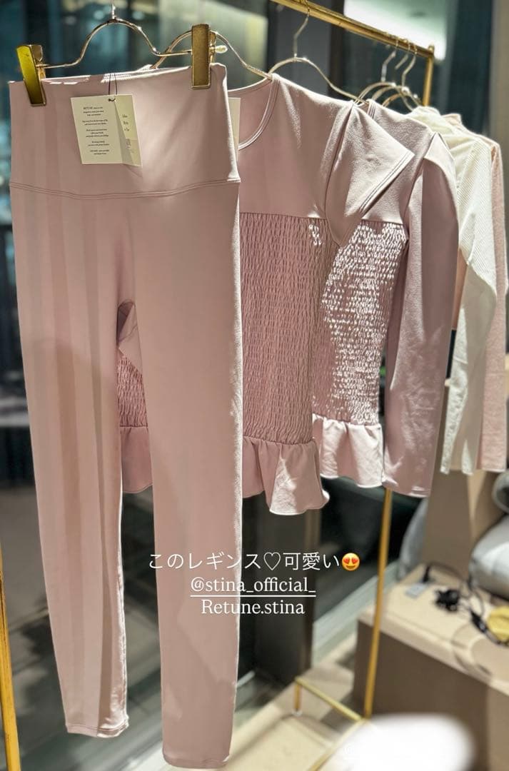 新品 スティナ stina Retune 大人気 レギンス 完売品