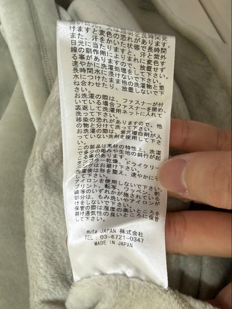 モックネックシャツ 裏起毛 ベージュ 5