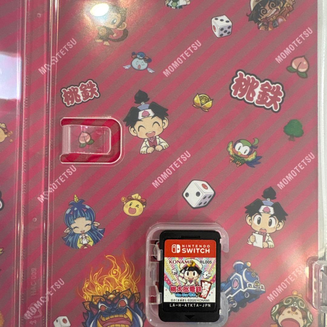 桃太郎鉄道 セット