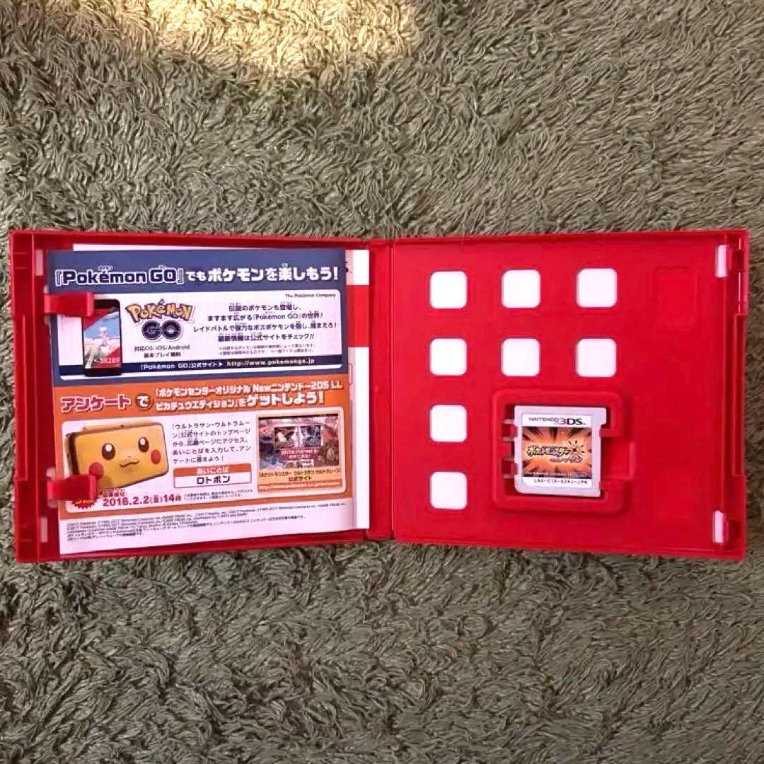 ポケットモンスター ウルトラサン・ムーン 3DS