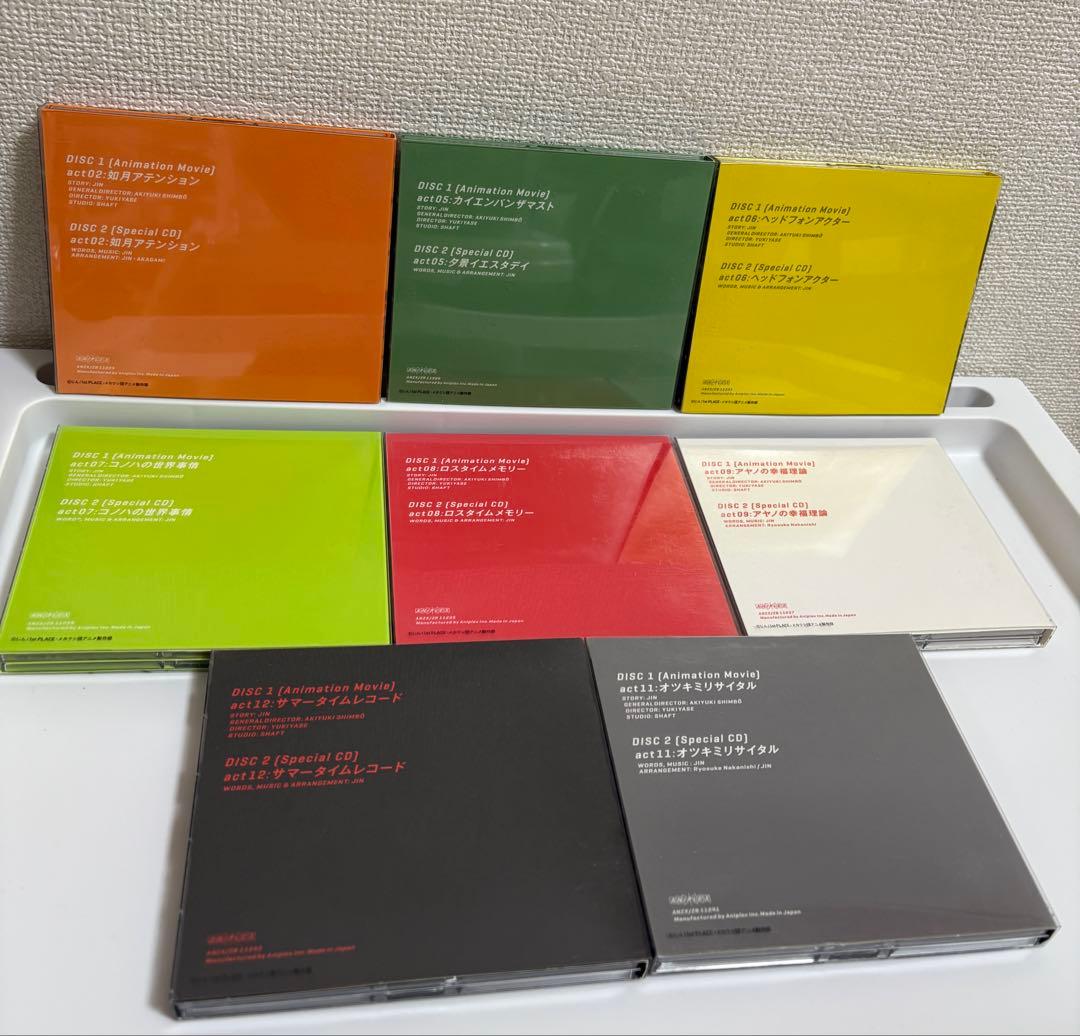 完全生産限定盤 メカクシティアクターズ 8枚セット Blu-ray DVD