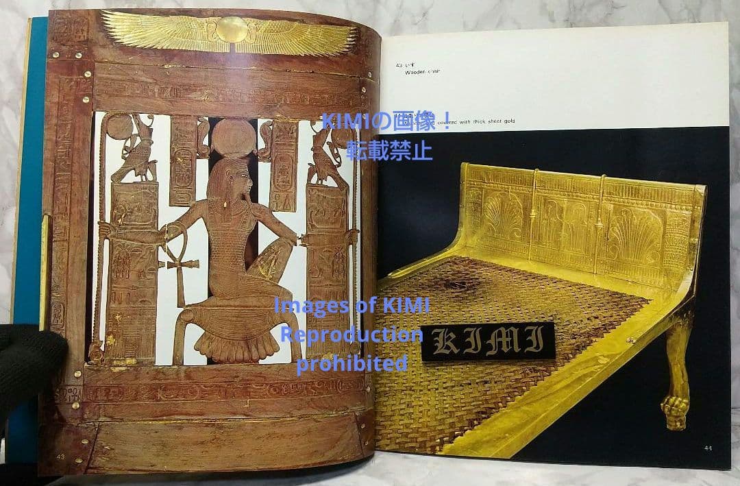 希少 ツタンカーメン展 本 1965年 東京国立博物館 朝日新聞社 エジプト 文