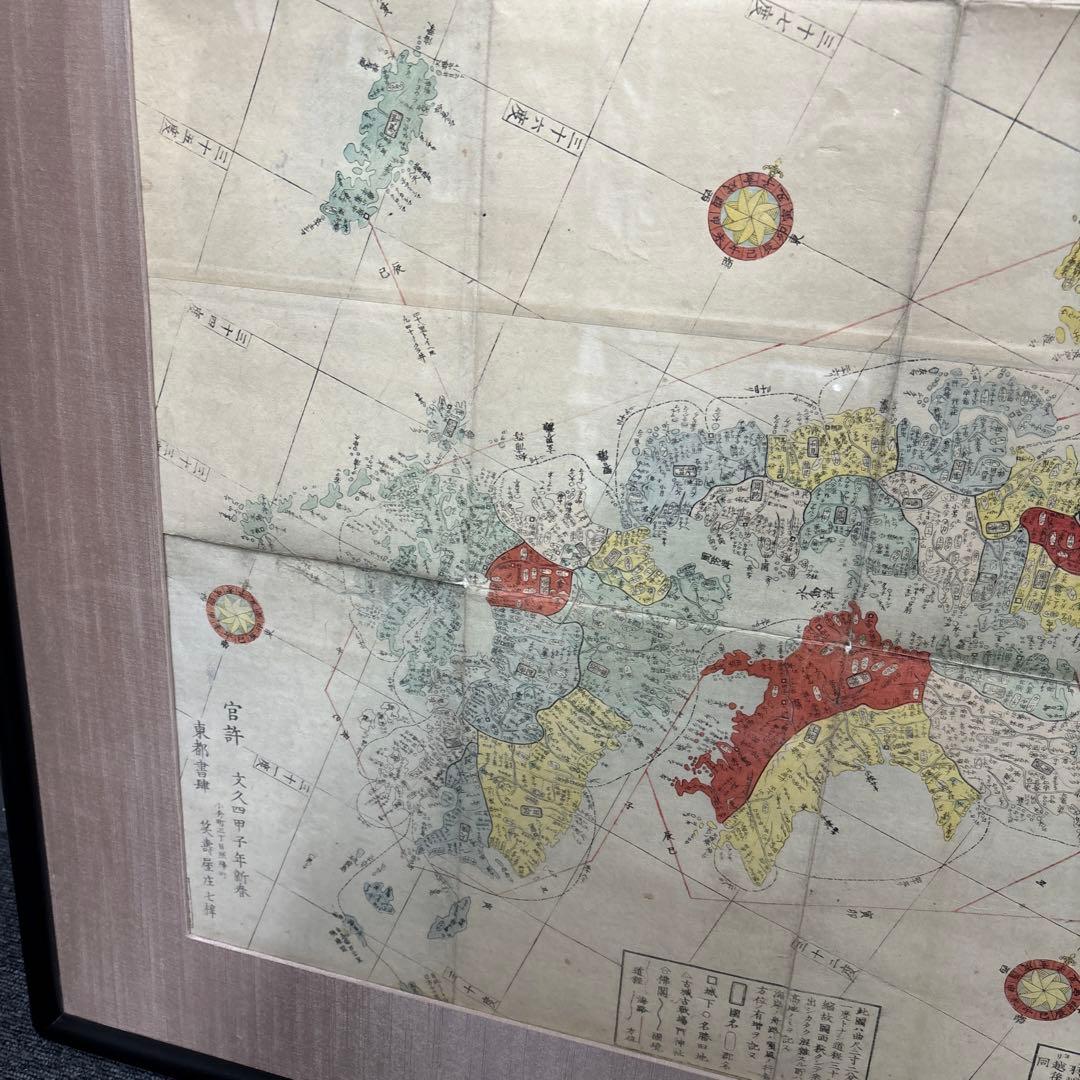 大日本海全図 文久四年の地図